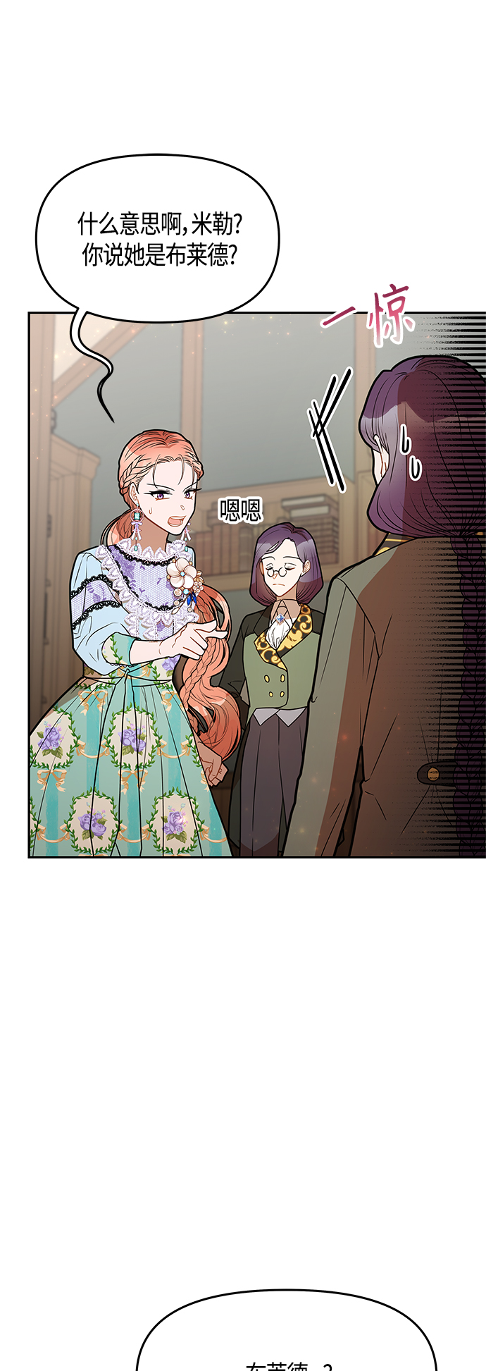 第48话8