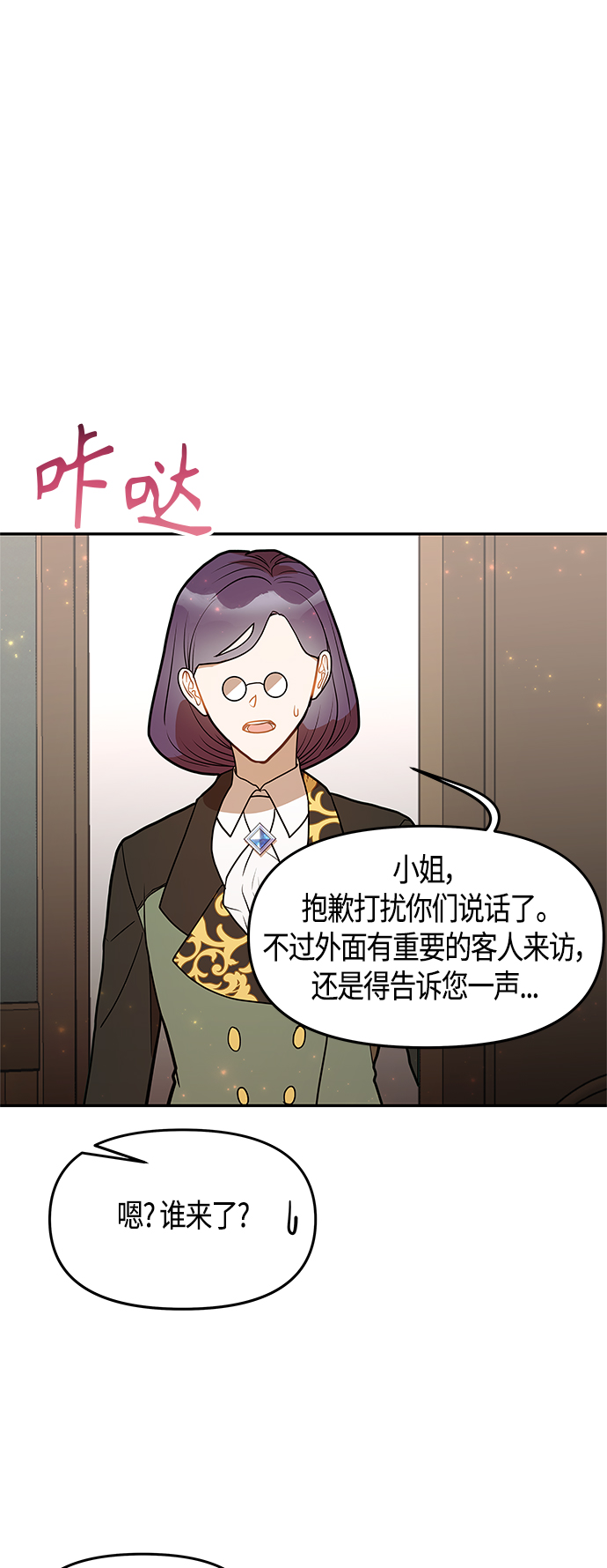 第49话0