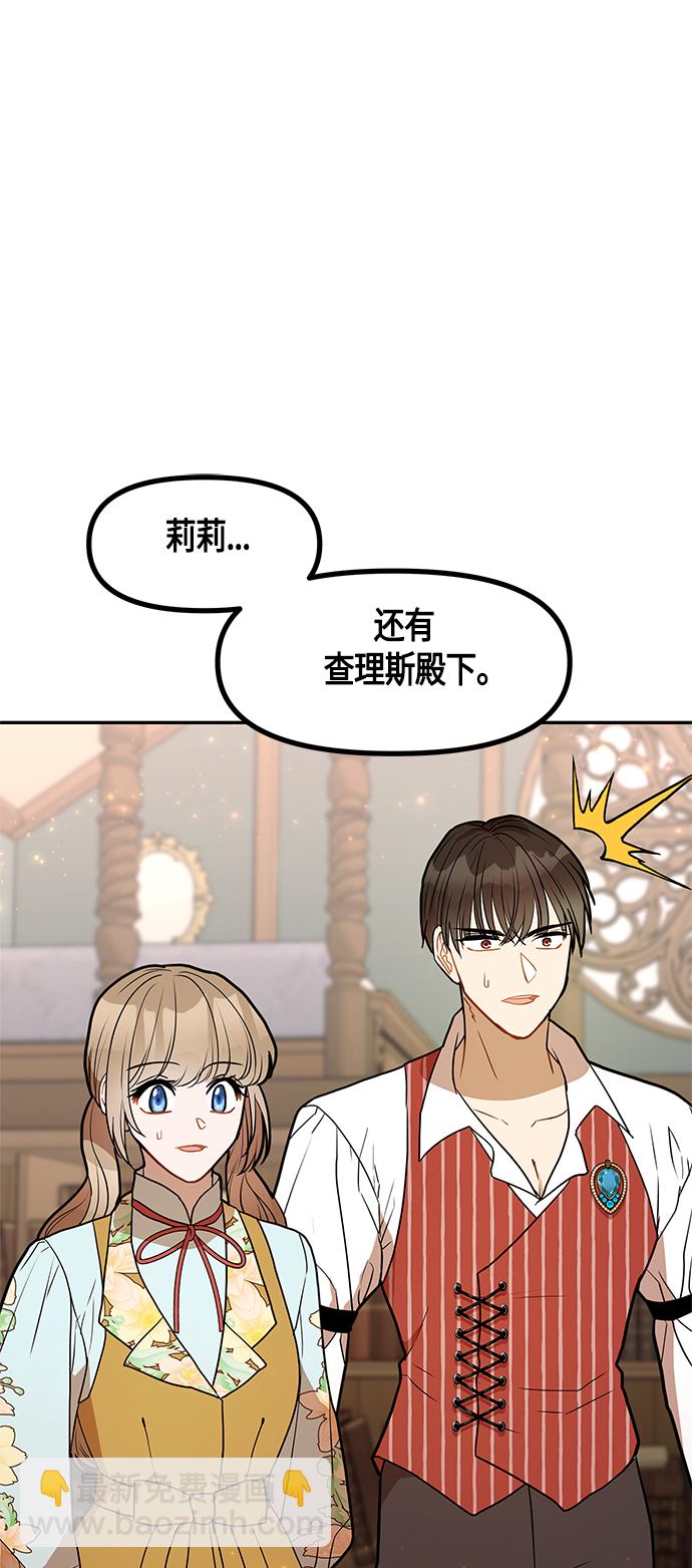 第49话12