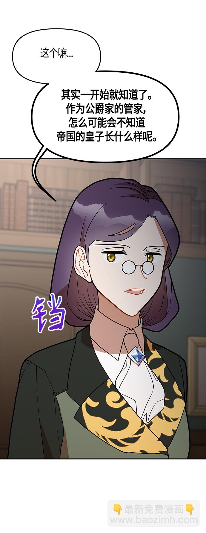 第49话18
