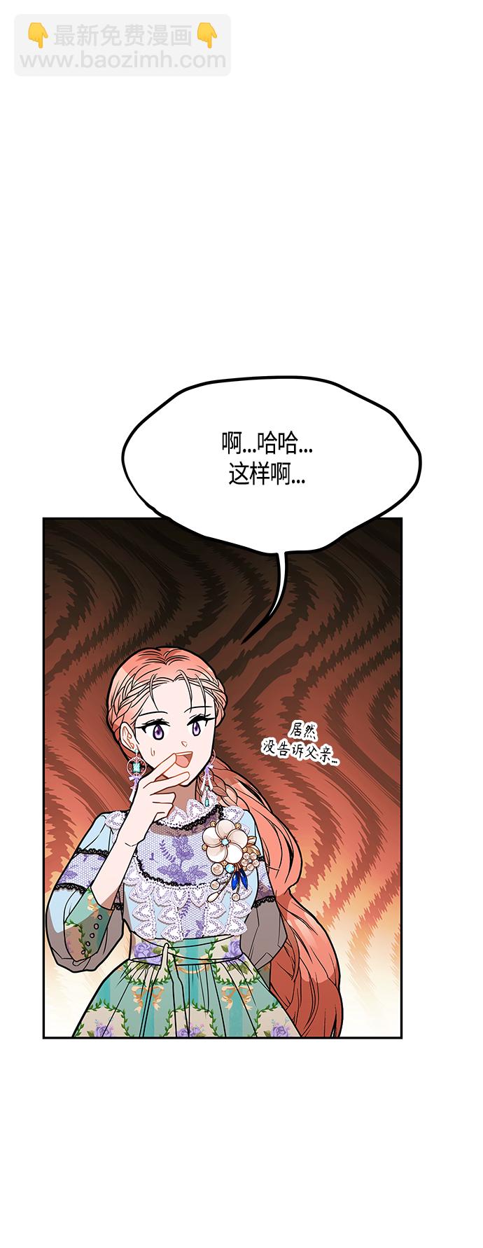第49话19