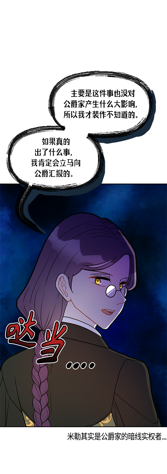 第49话20