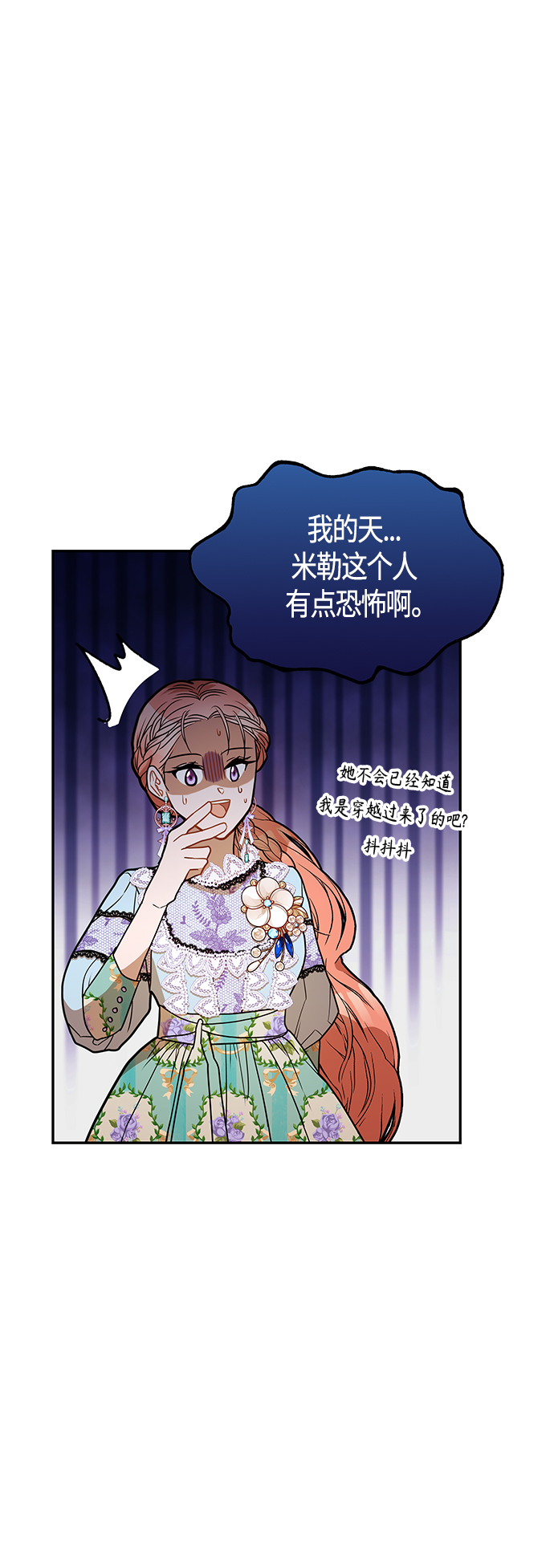 第49话21