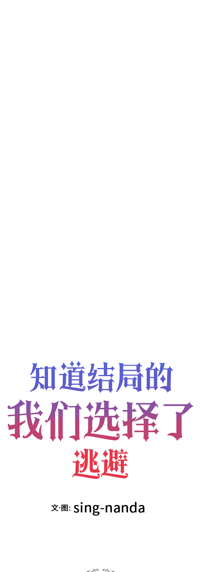 第49话22