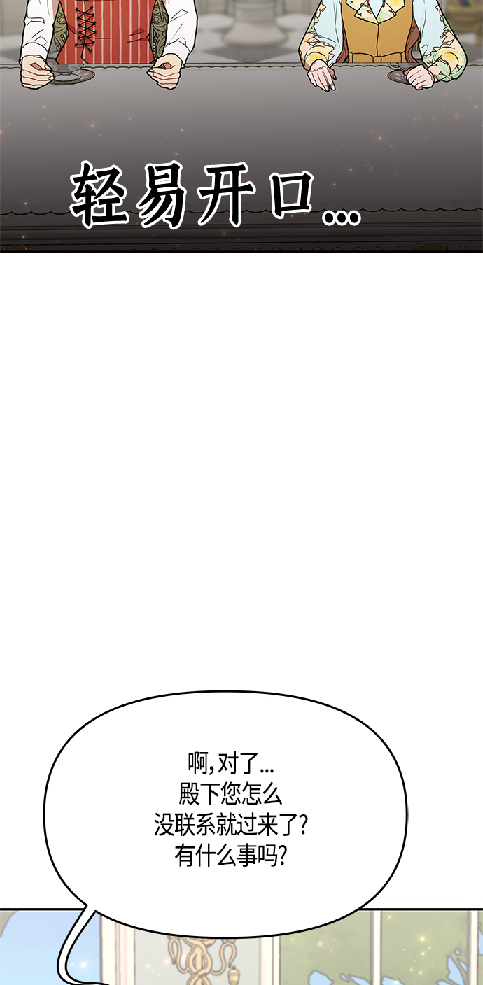 第49话26