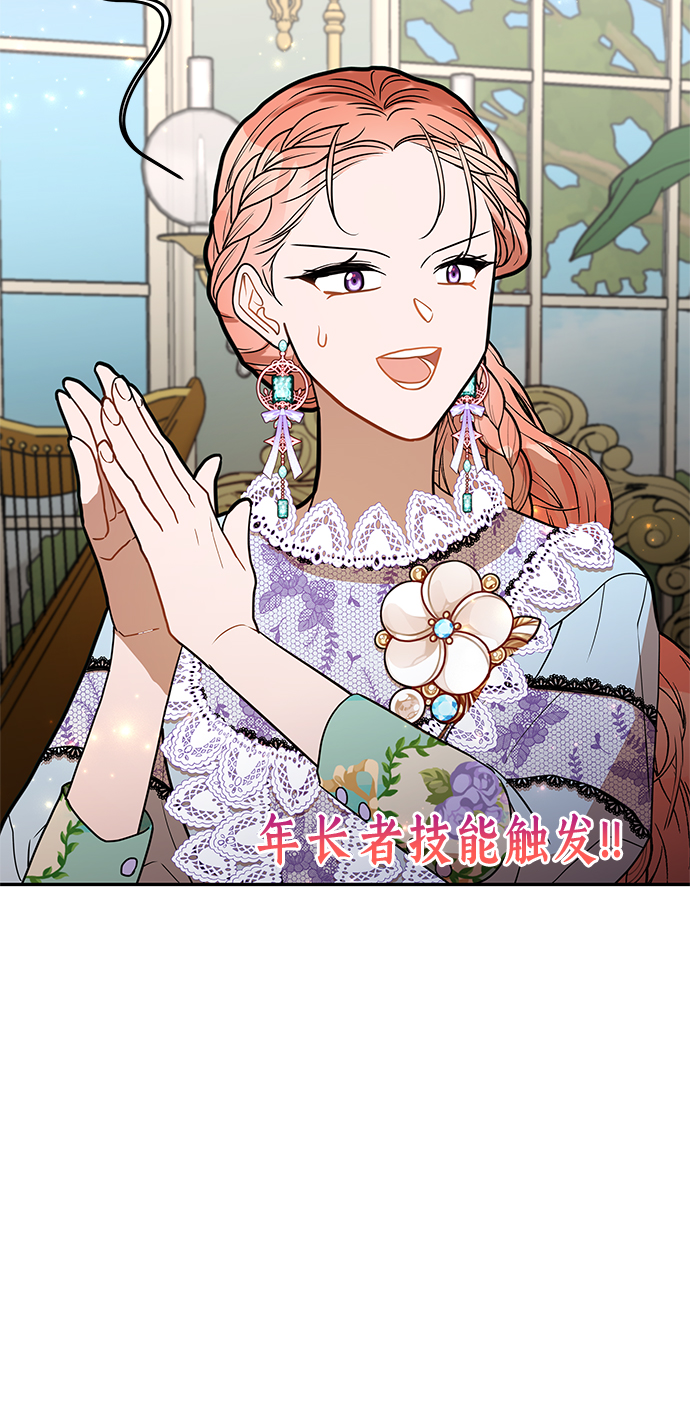 第49话27