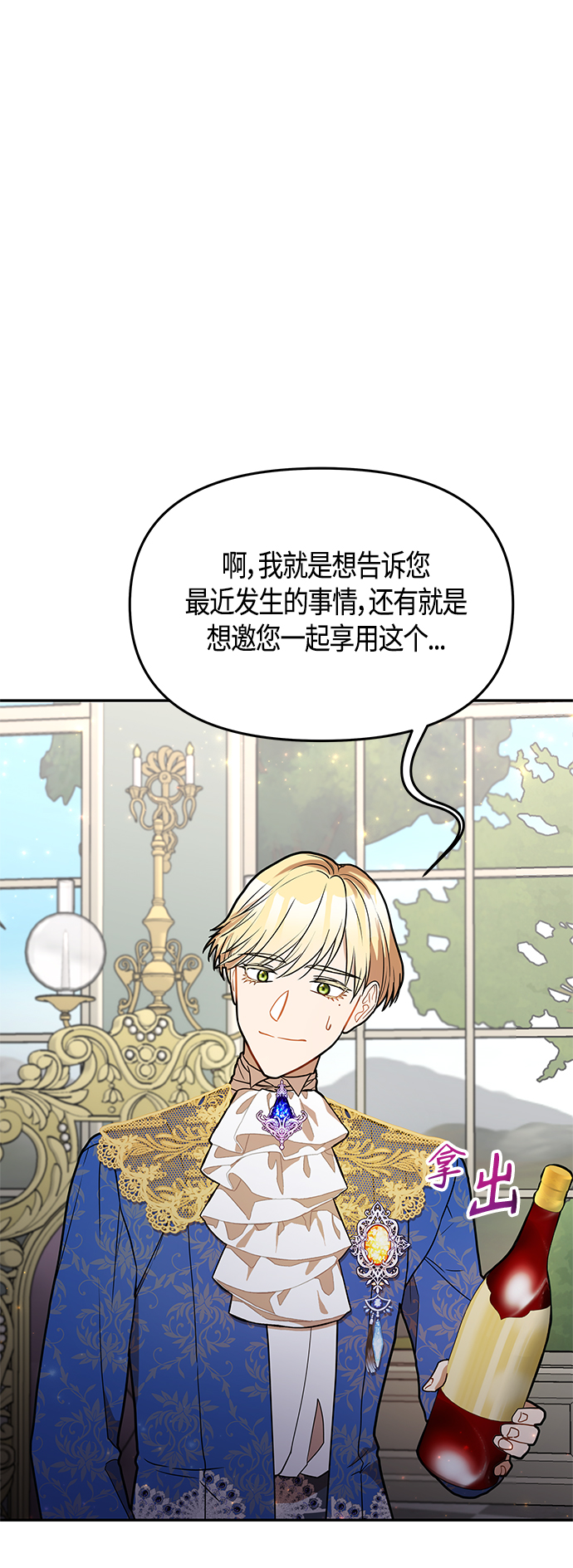 第49话28