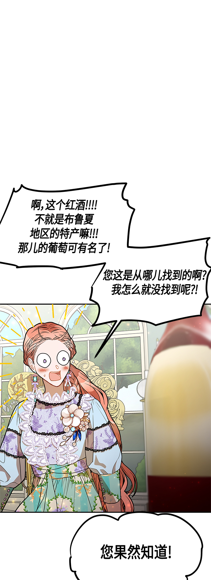第49话29