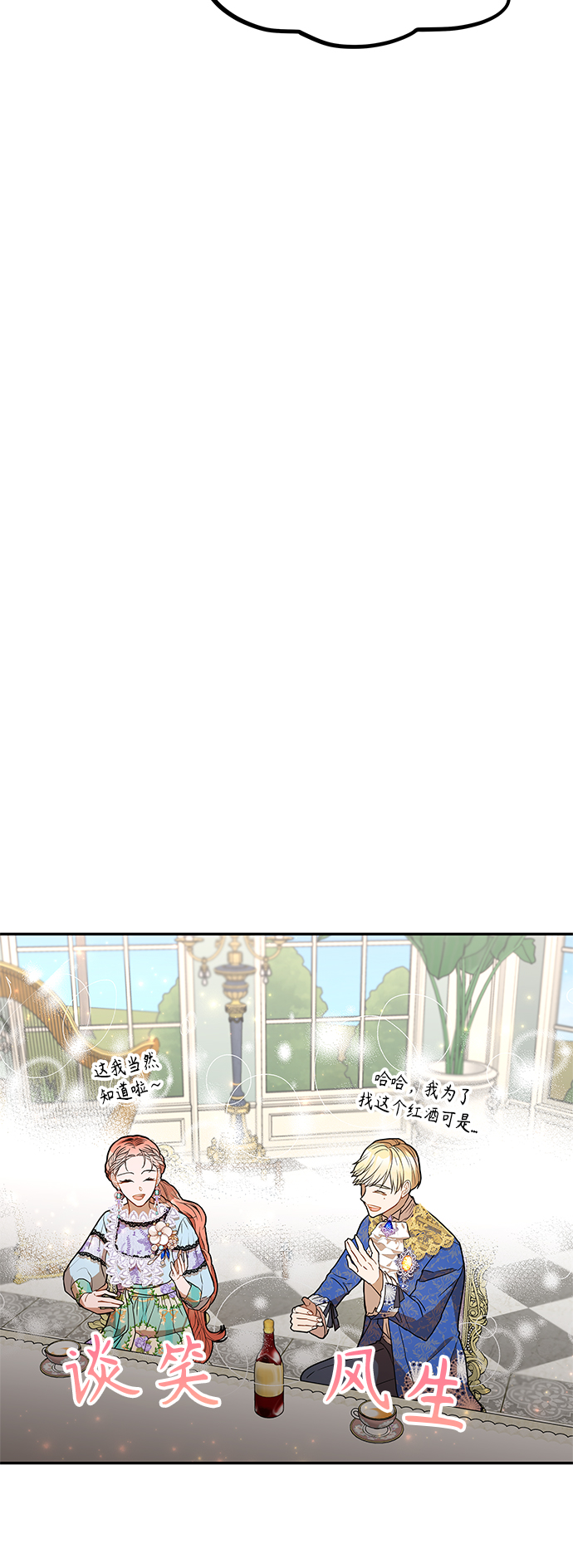 第49话30