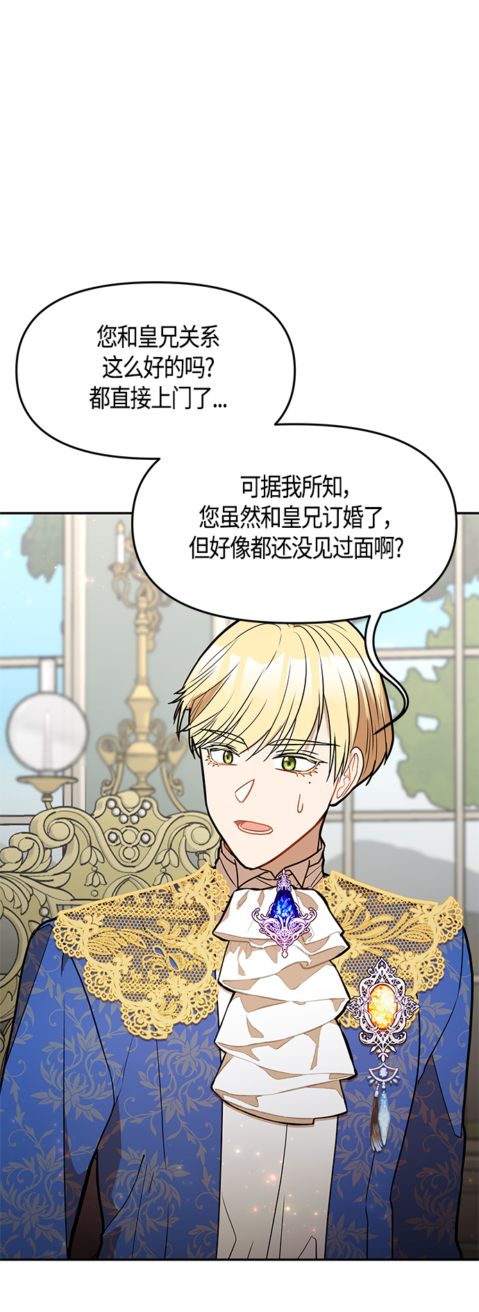 第49话34