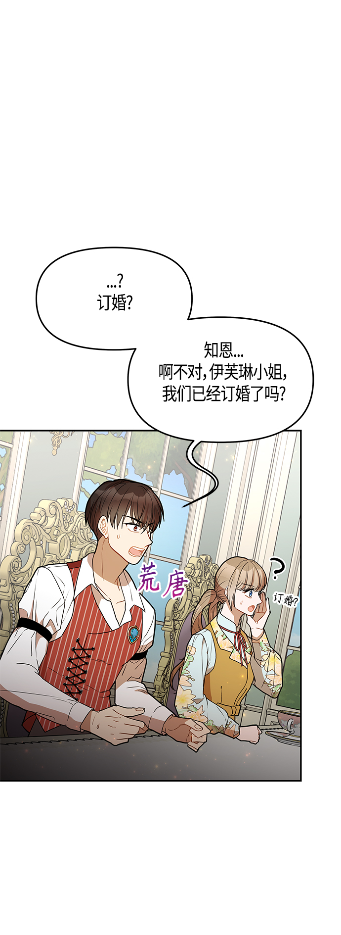 第49话35