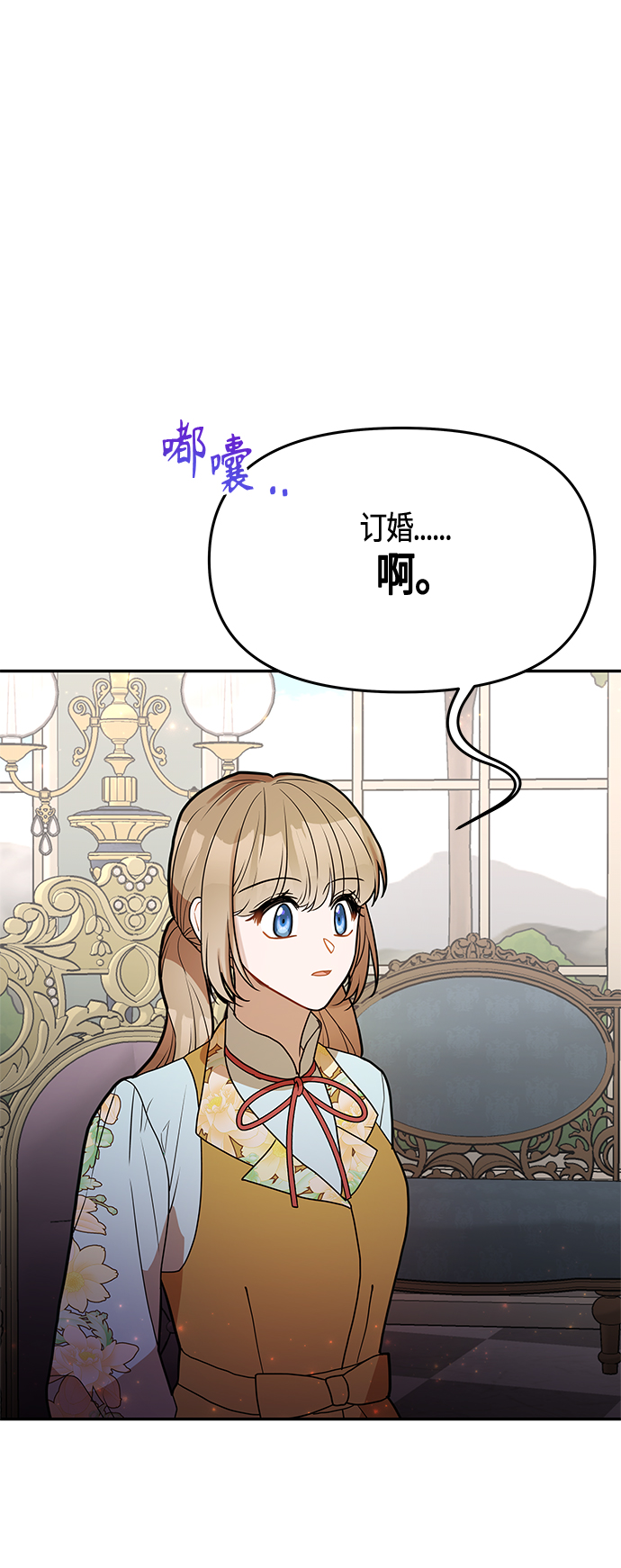 第49话37