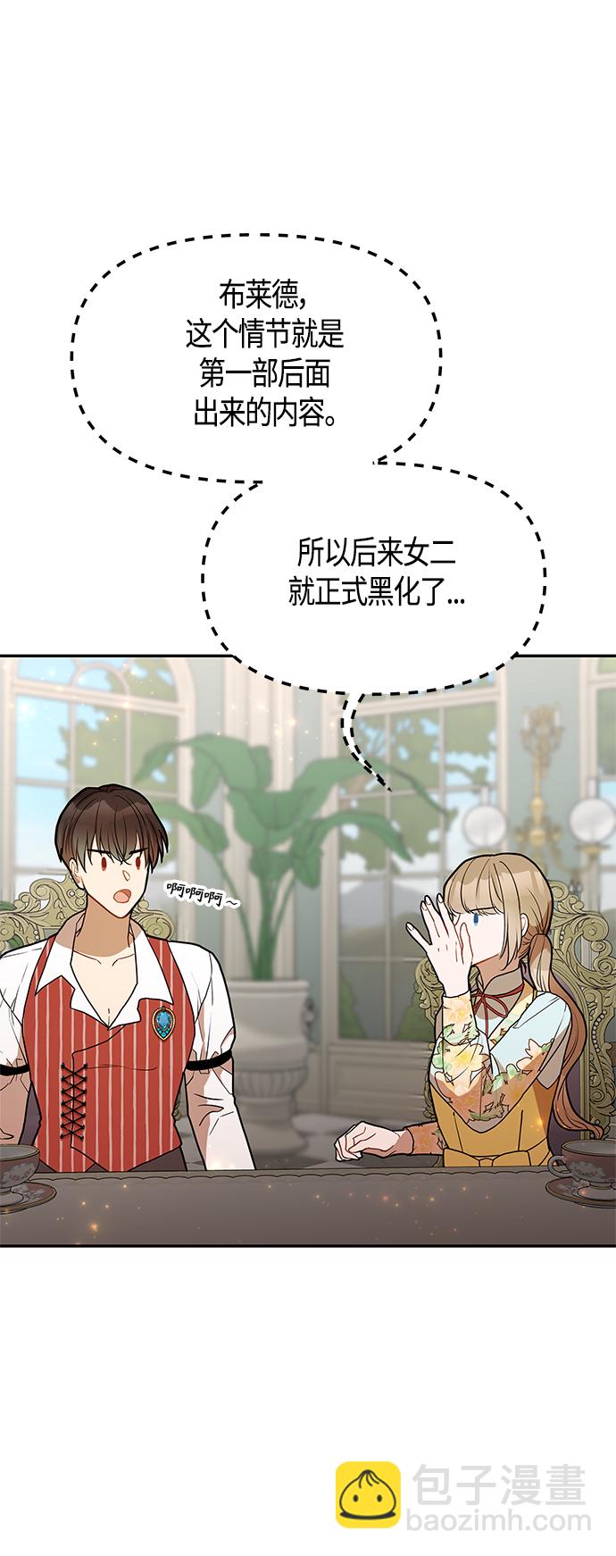 第49话38