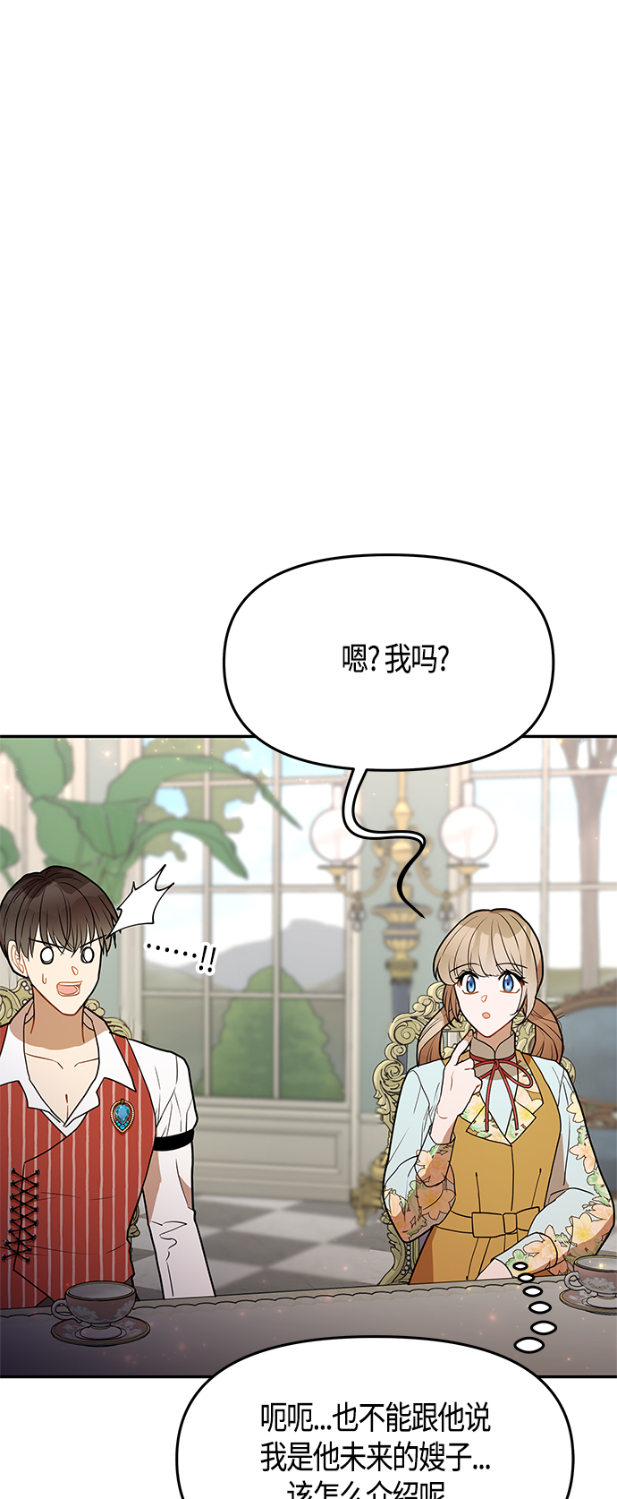 第49话41