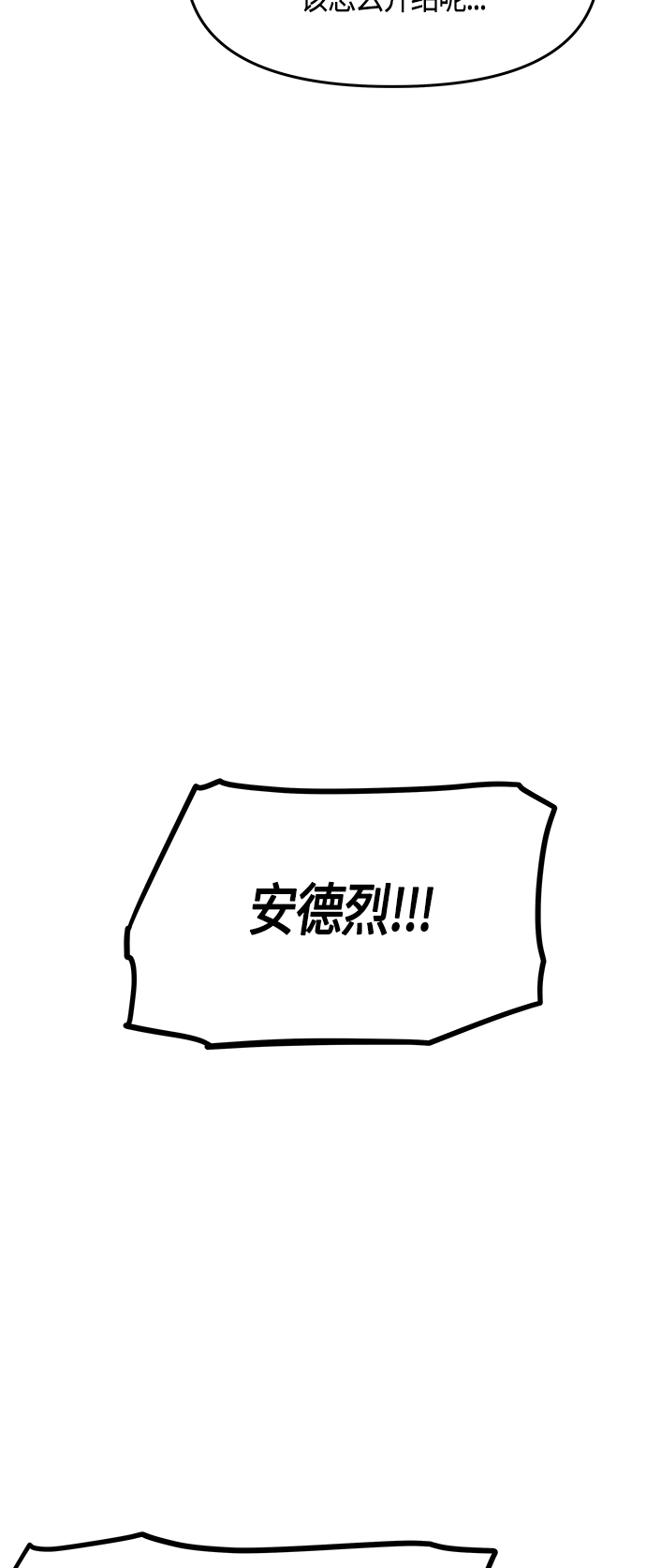 第49话42