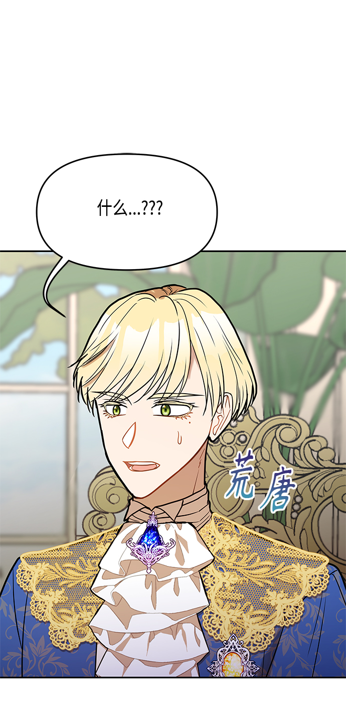 第49话44