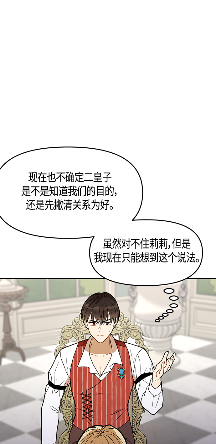 第49话45