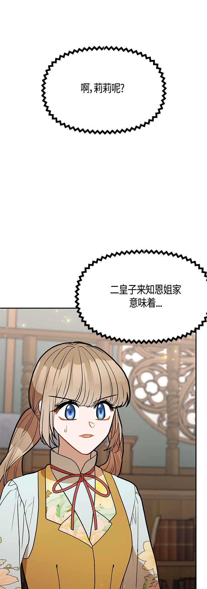 第49话5