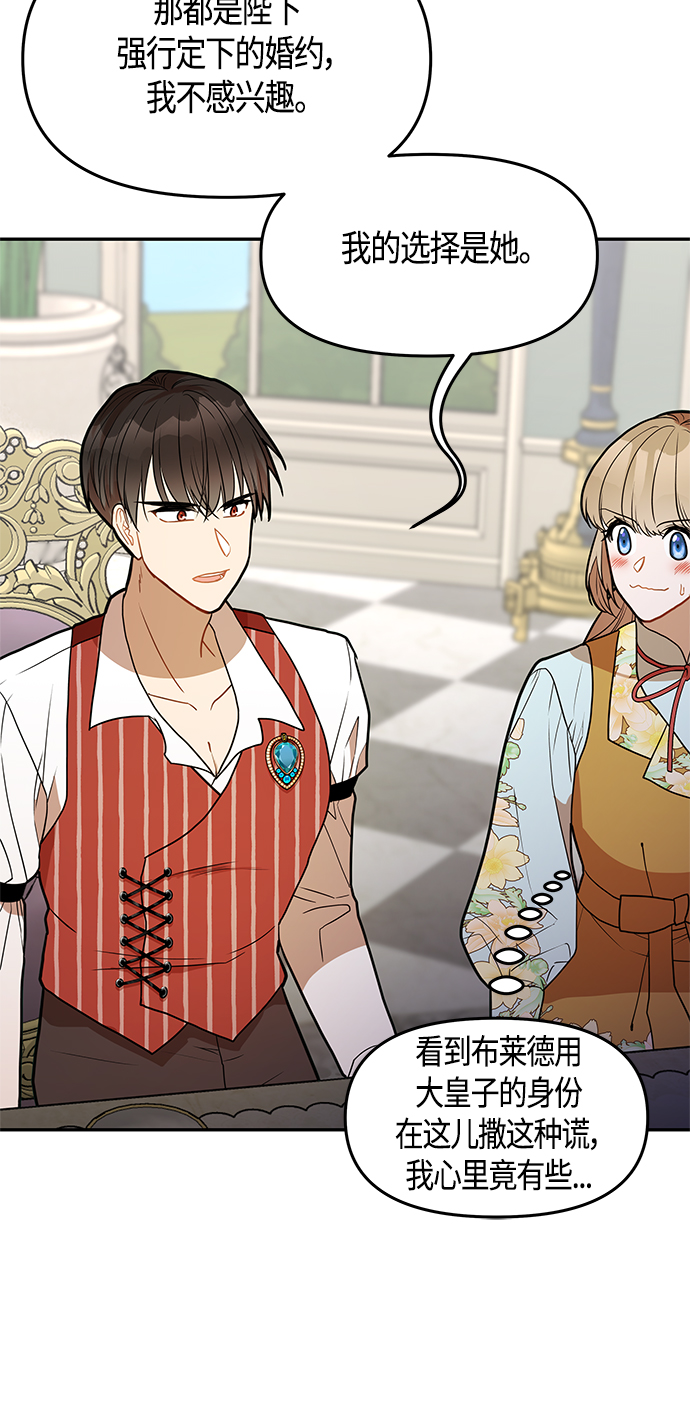 第49话52