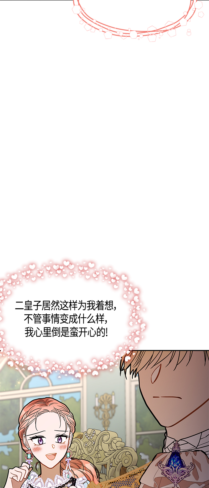 第49话55