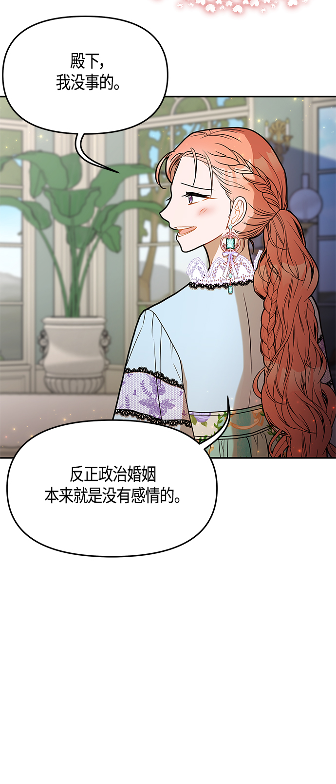 第49话57