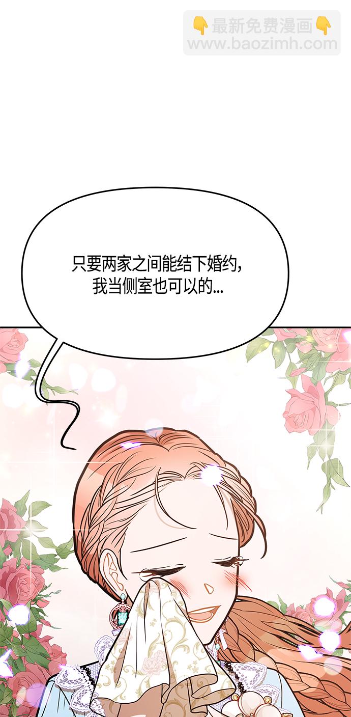 第49话58