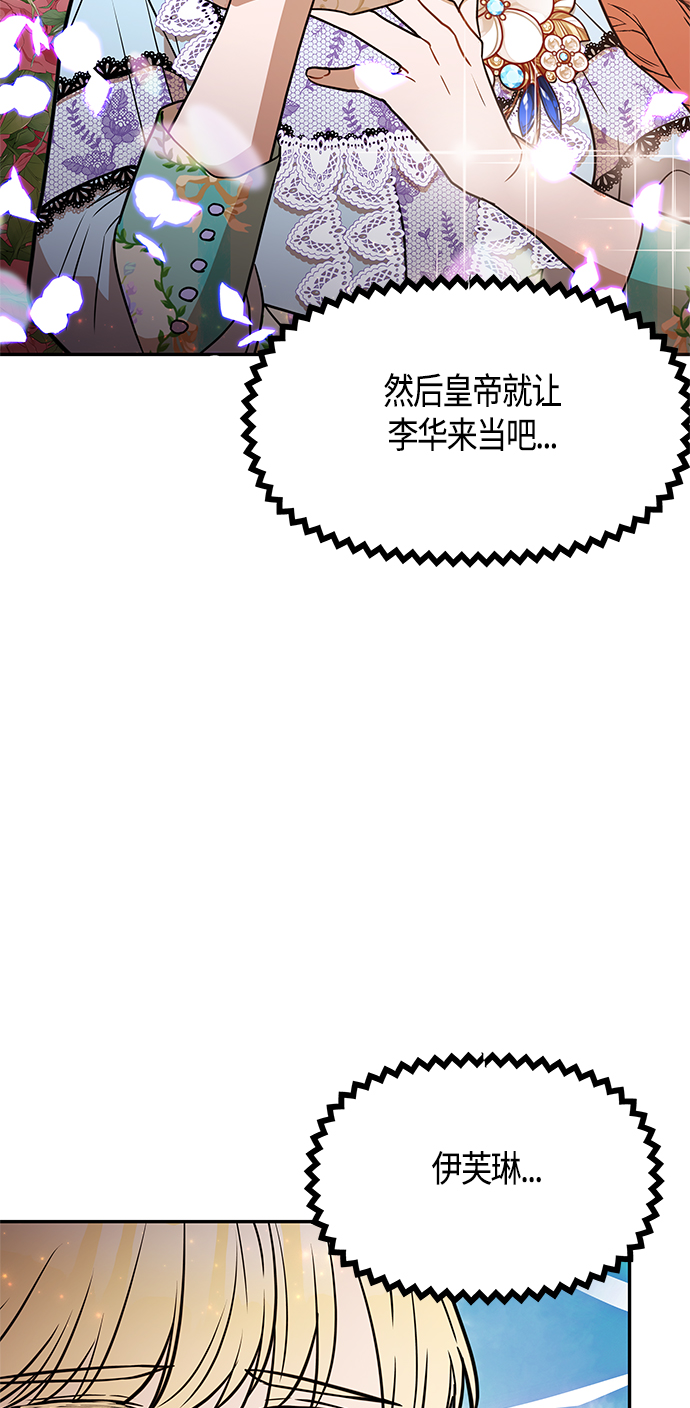 第49话59