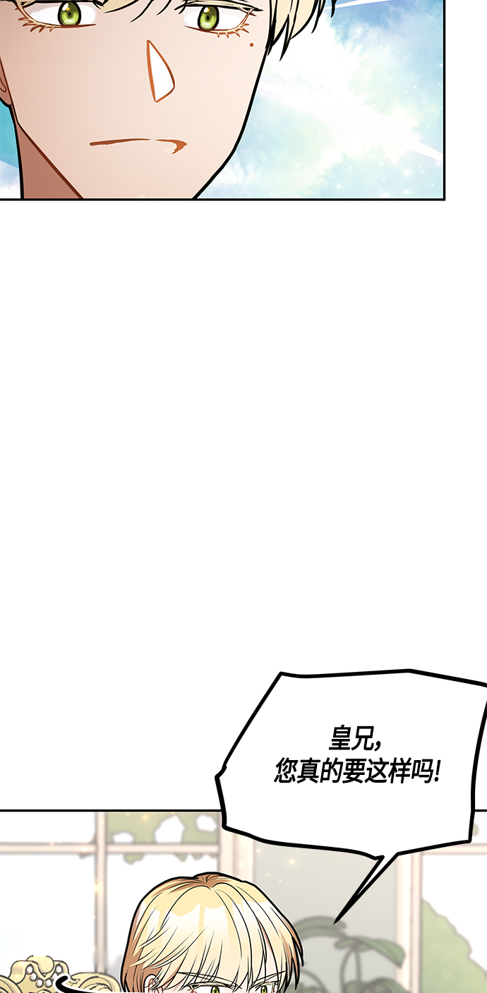 第49话60