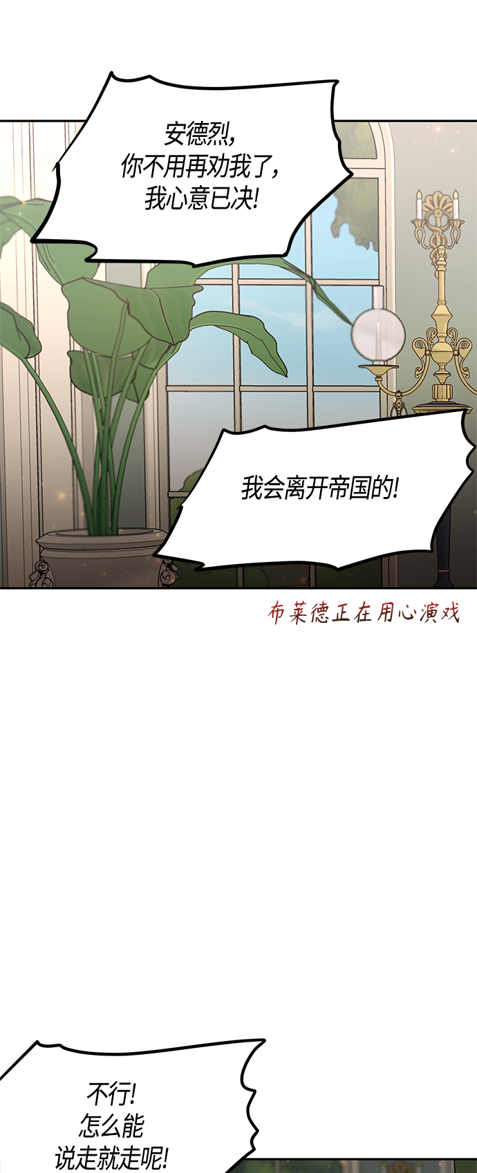 第49话62