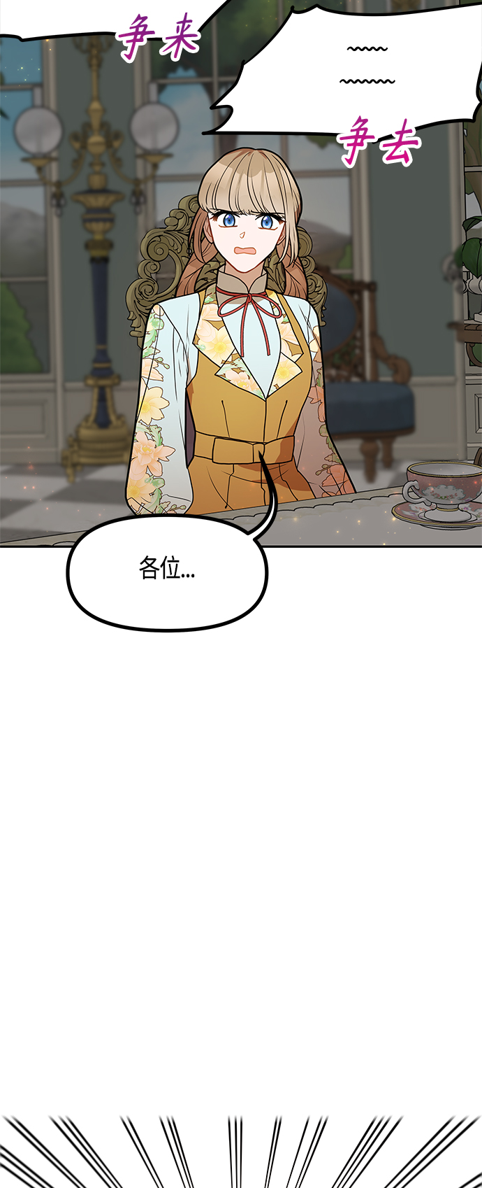 第49话63