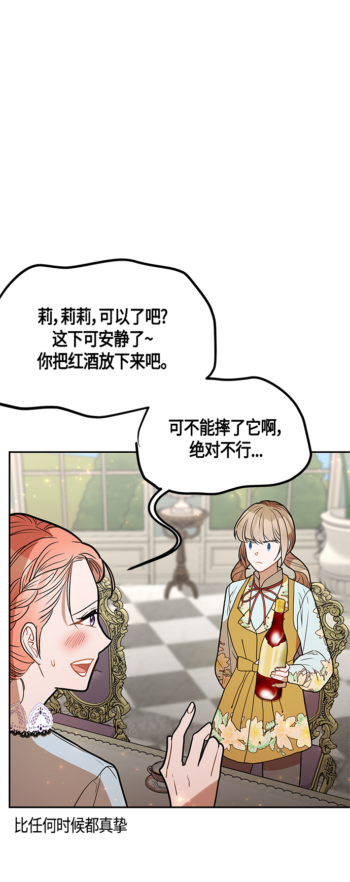 第49话67
