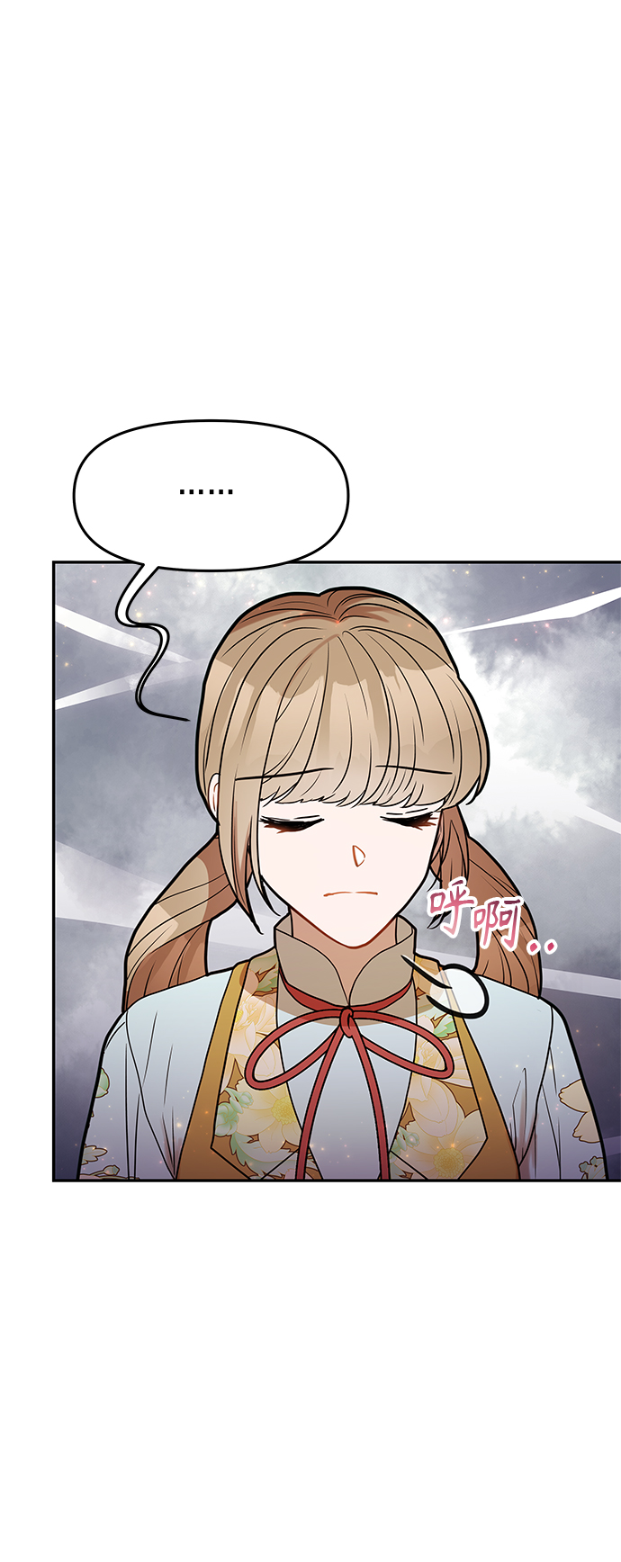 第49话68