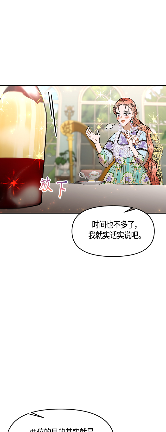 第49话69