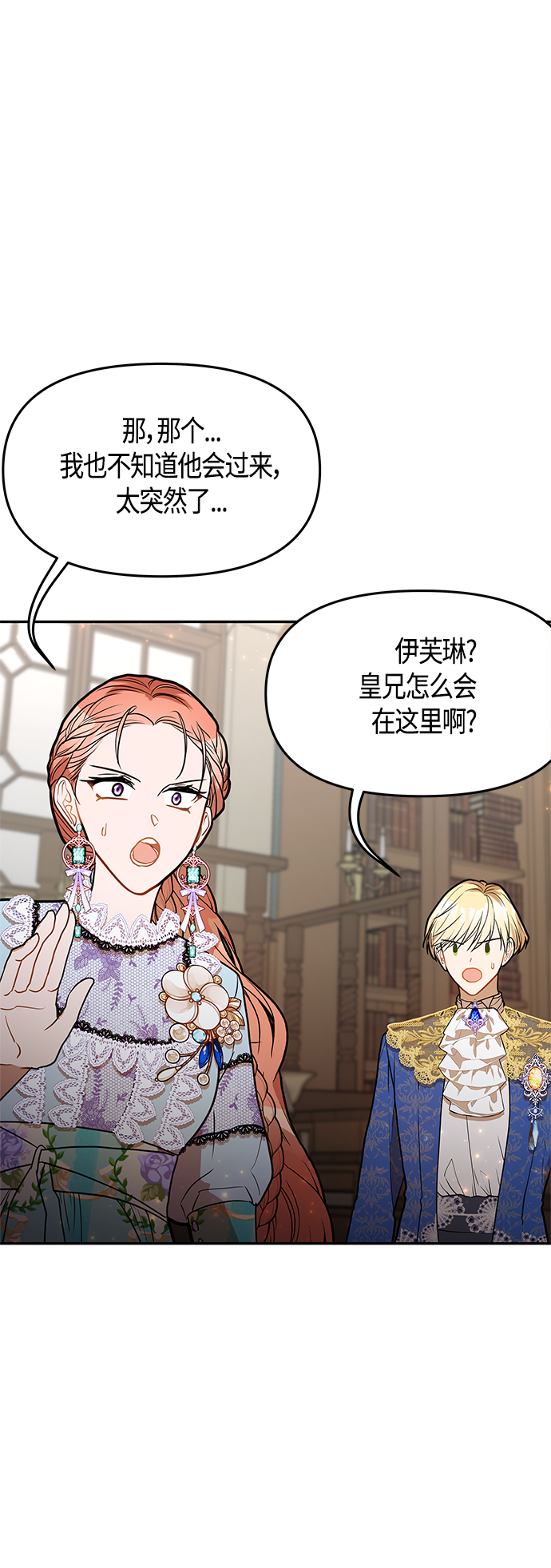 第49话7