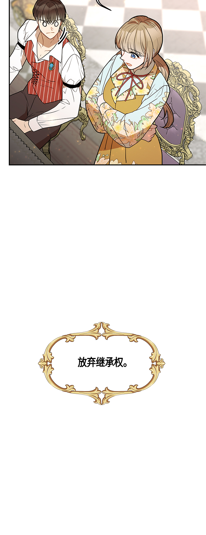 第49话71