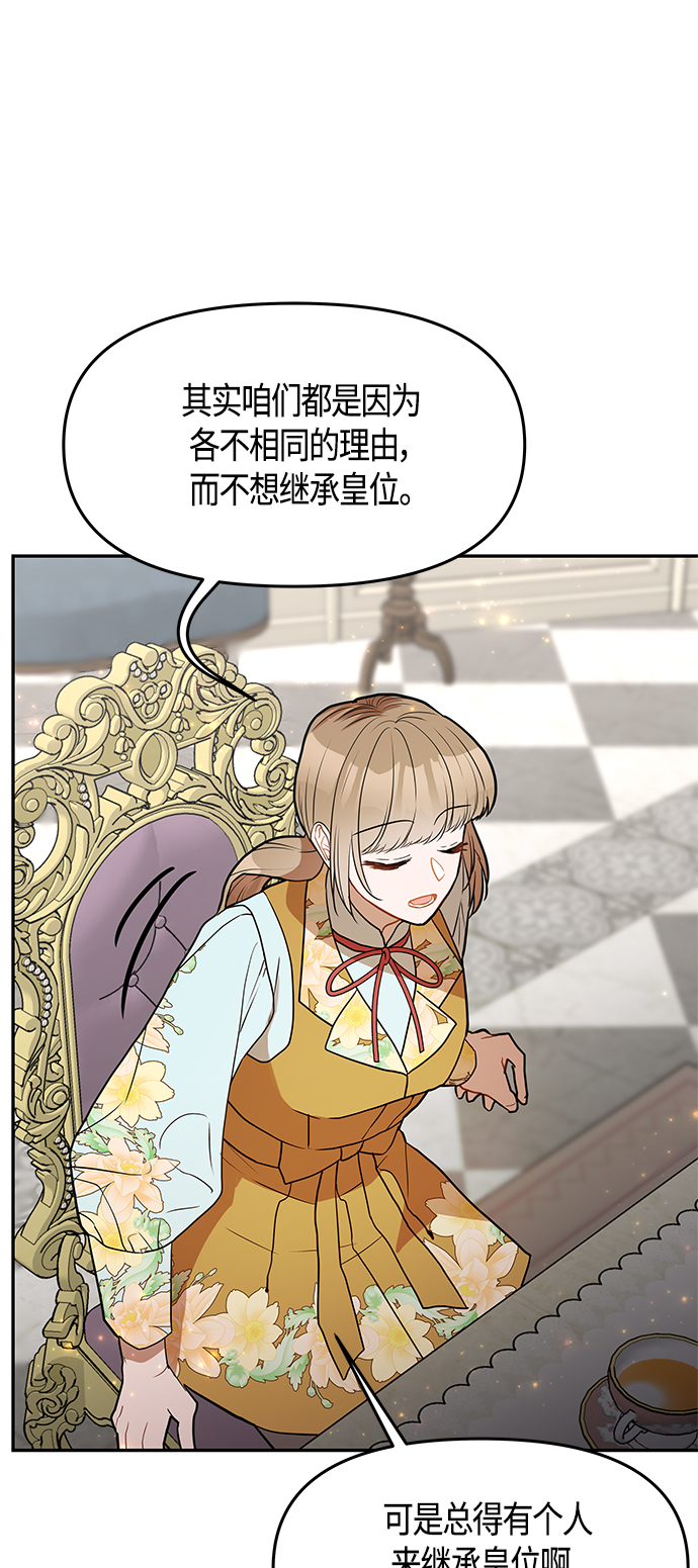 第49话72
