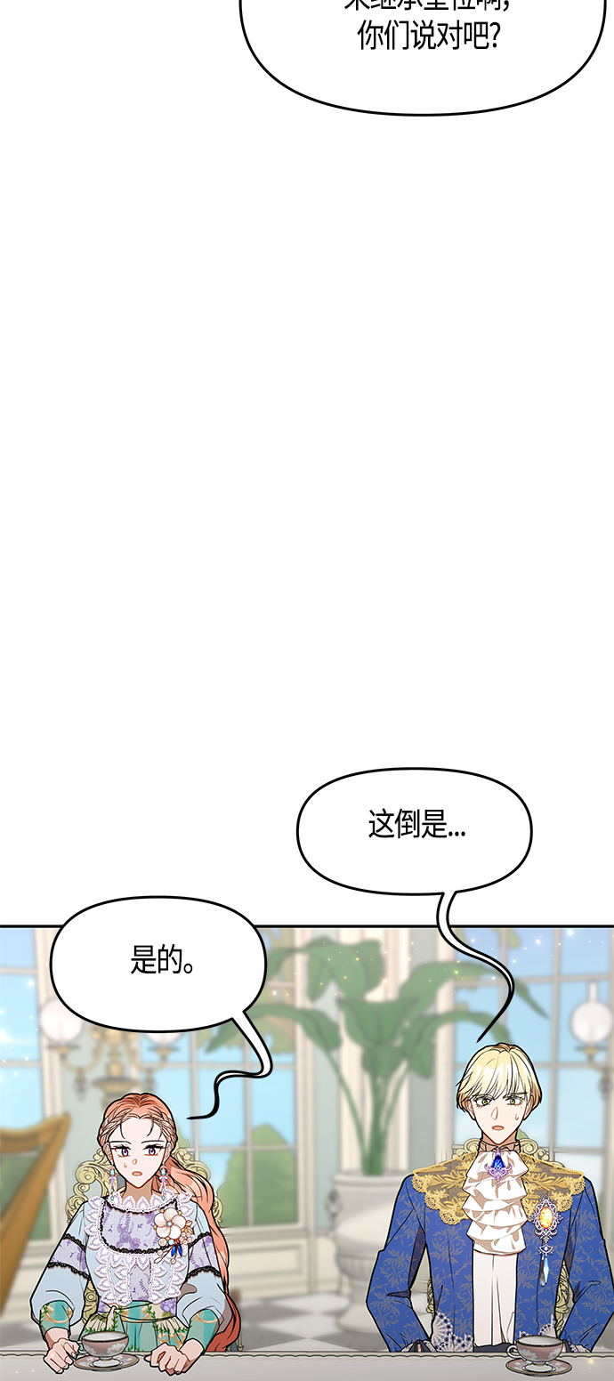 第49话73