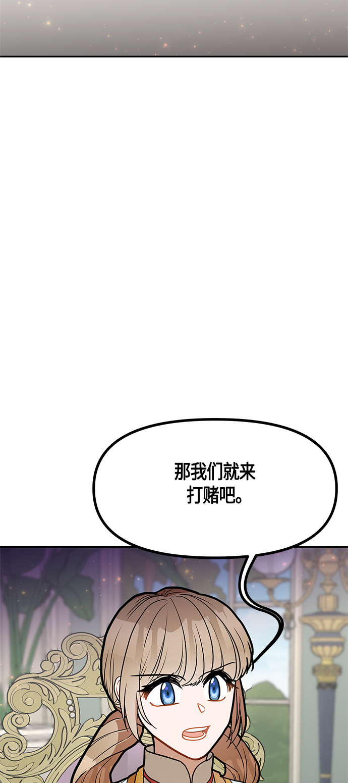 第49话74