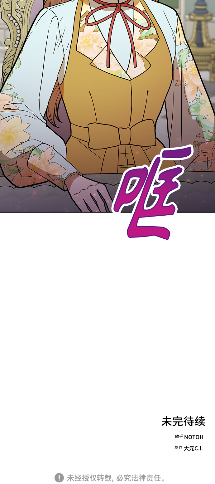 第49话75