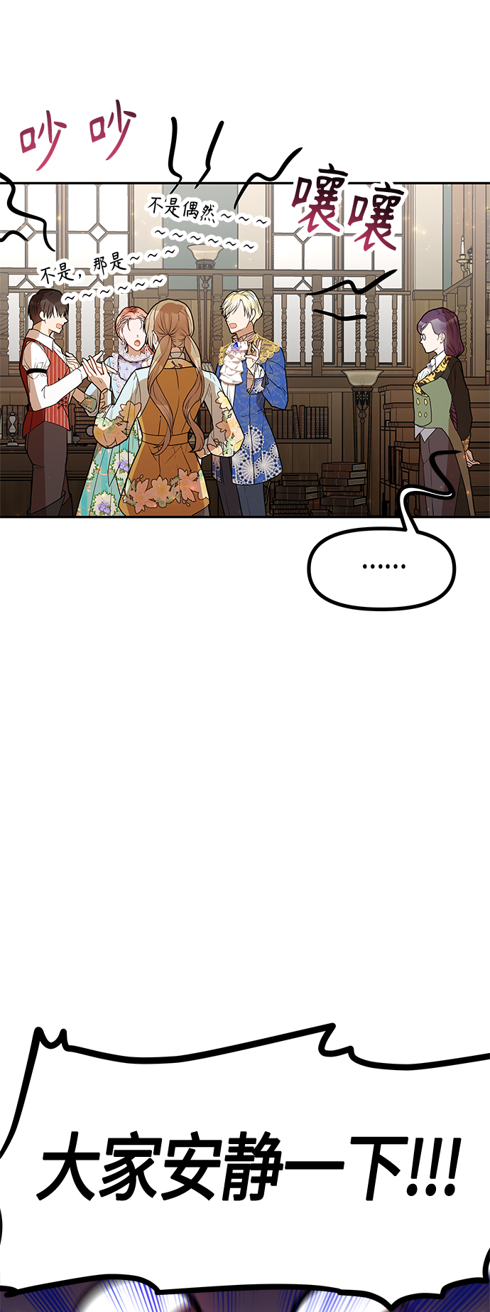第49话9