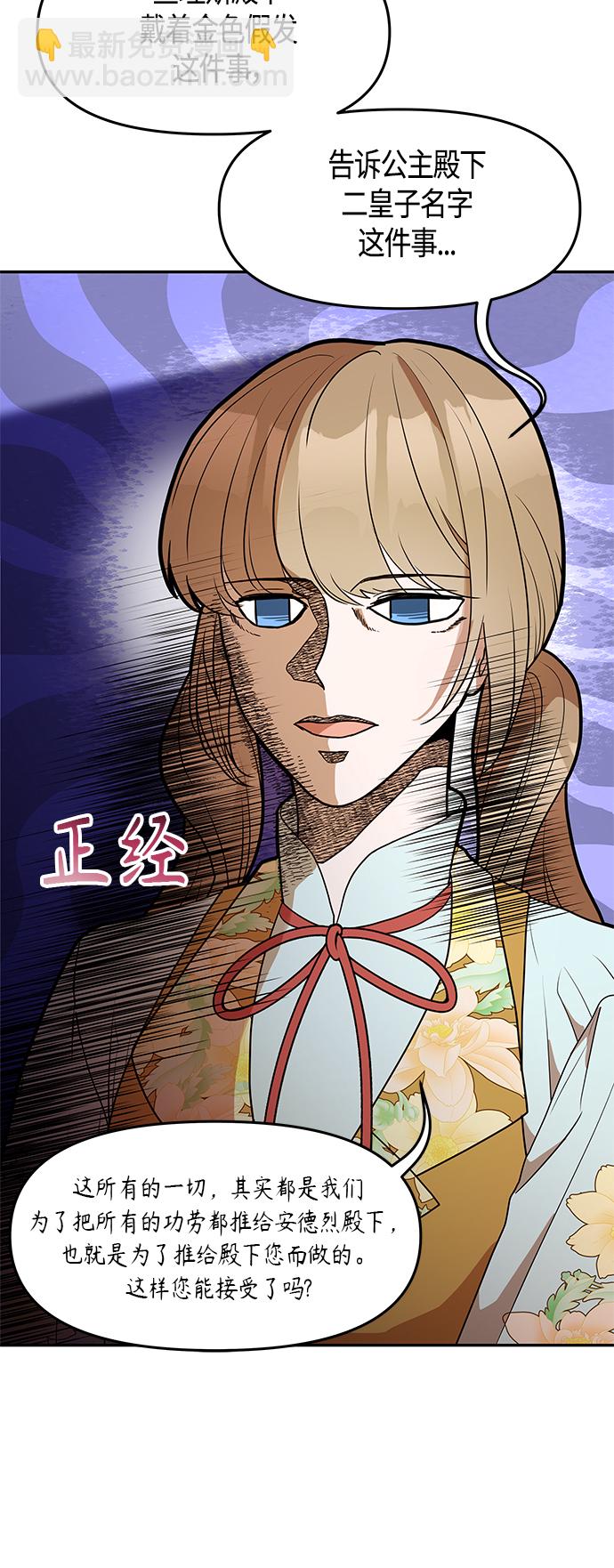 第50话13