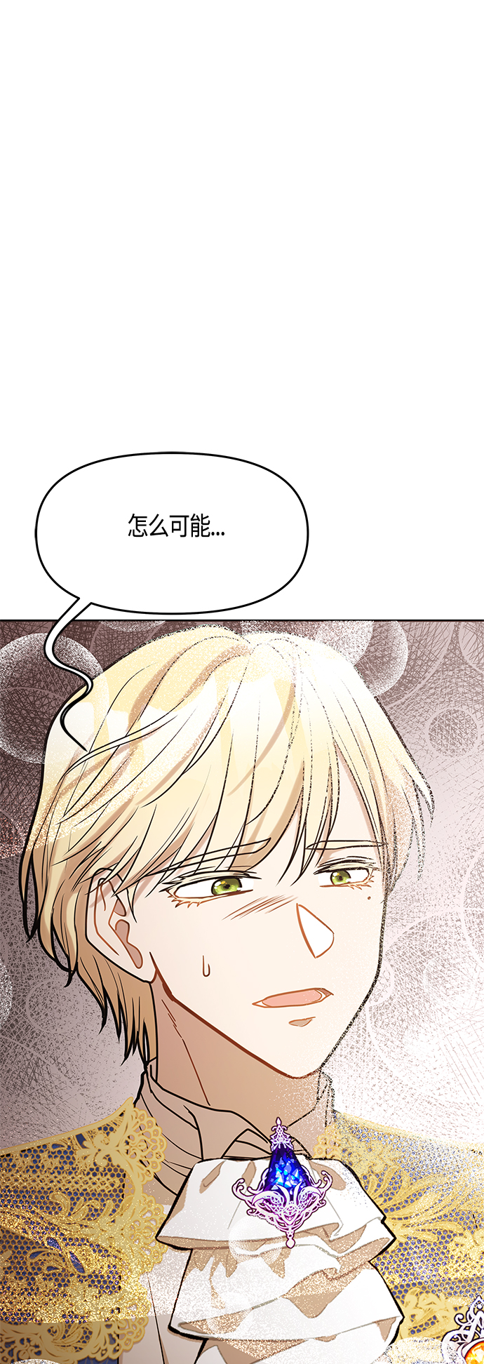 第50话14
