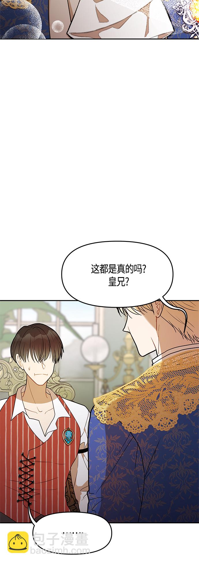 第50话15