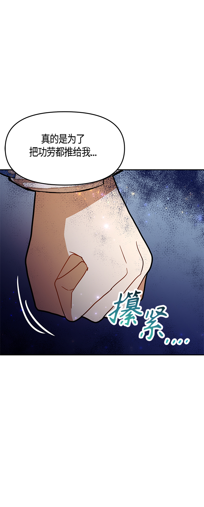 第50话17