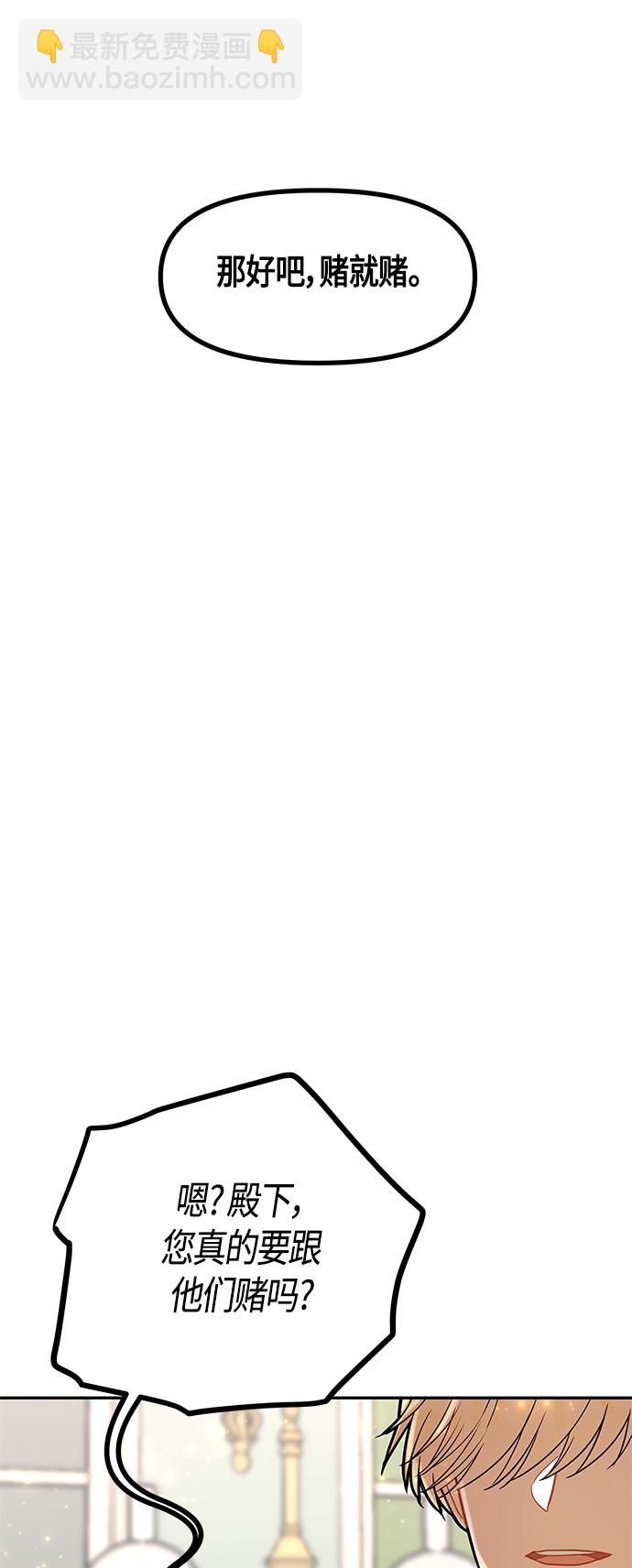 第50话18