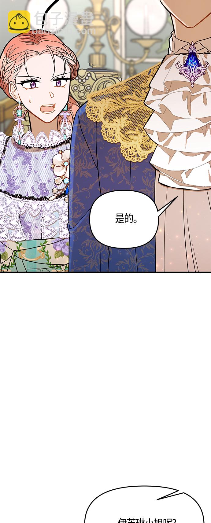 第50话19