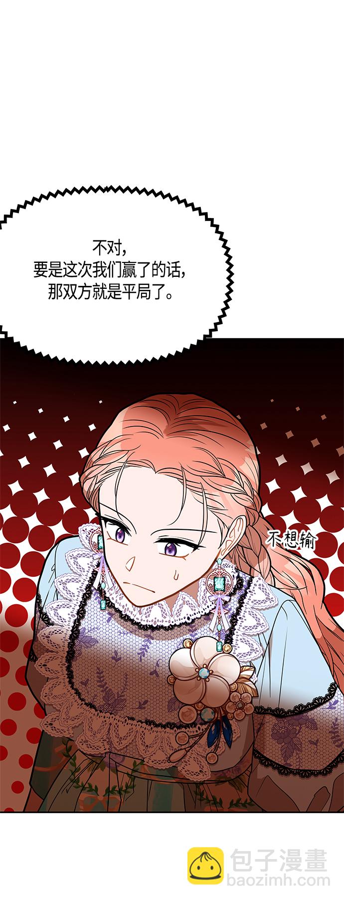 第50话22