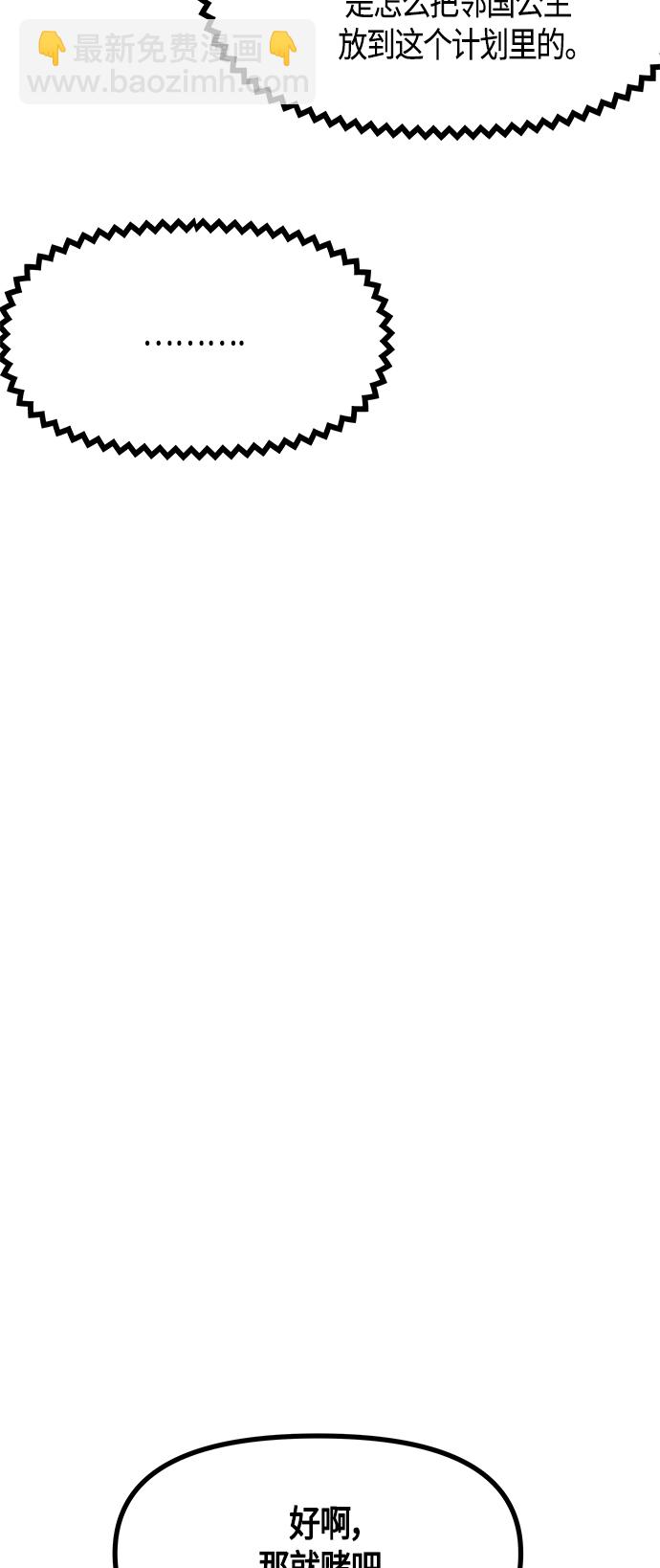 第50话25