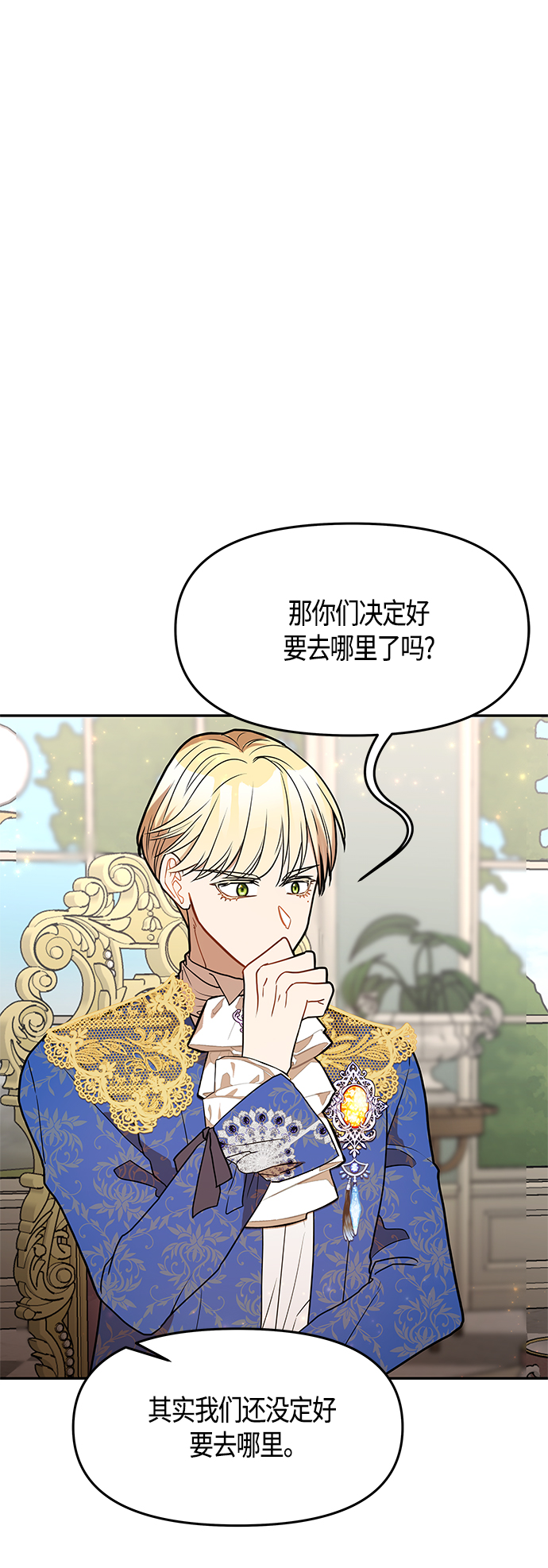 第50话29