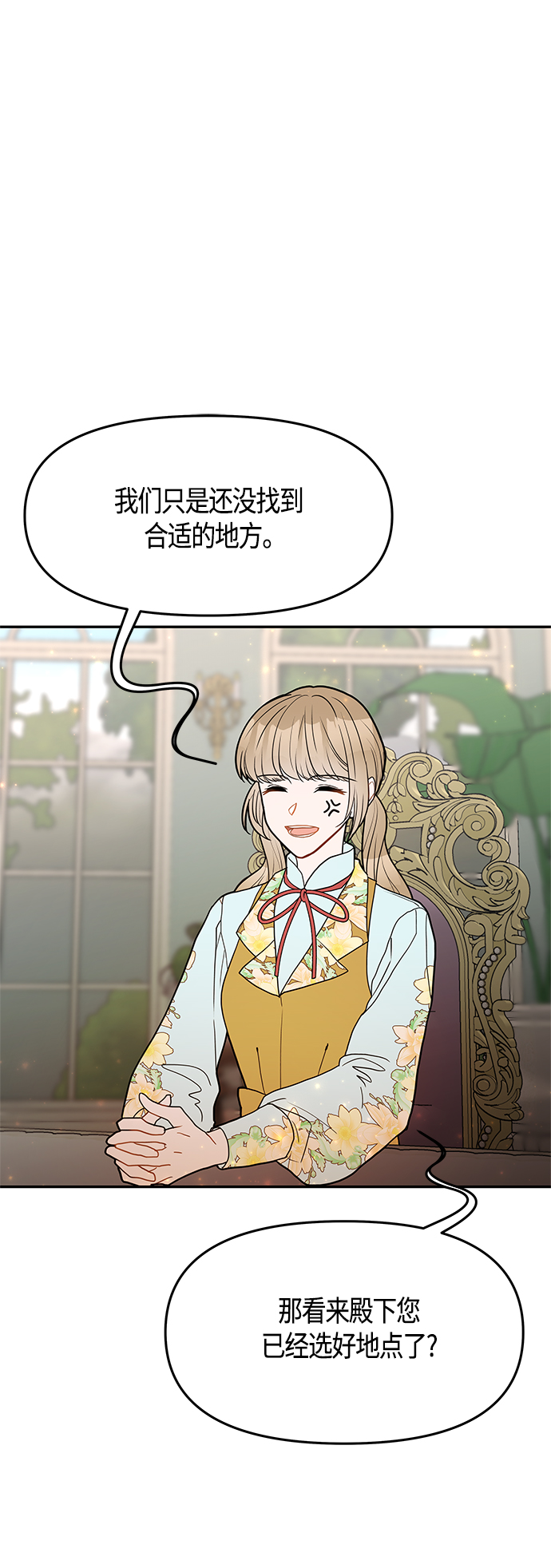 第50话31